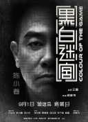 一级特黄国产高清毛片97看片